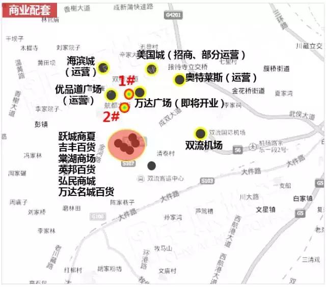 双流东升土地规划,双流东升地块拍卖