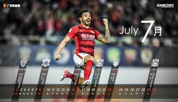 中超比赛上港对国安,本周中超对决情况