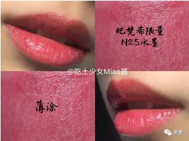 lv阿玛尼香奈儿纪梵希,彩妆新种草