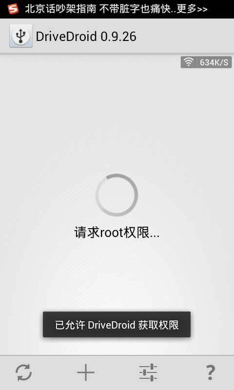 怎样用手机一键重装电脑系统,手机给电脑重装系统教程