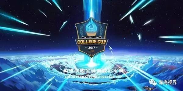 鐢电珵lol鎴橀槦澶哄啝,涔濊繛鑳滃洓澶轰笘鍥㈣禌鍐犲啗