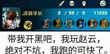 王者荣耀15句游戏经典语录最后一句说出新手的心声