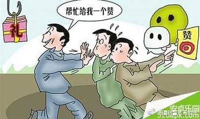 朋友圈有陷阱吗,朋友圈新陷阱是什么