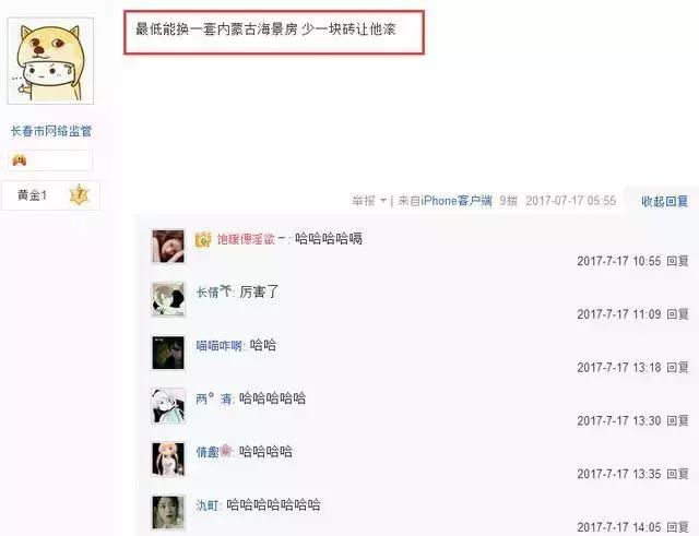 王者荣耀不充钱就能集齐一套铭文,王者荣耀2022年最牛账号全皮肤