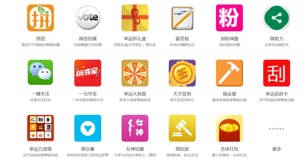 化妆品微信分销,微信小程序分销合法吗