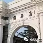 学化工的女生出路,化工学生的出路在哪里