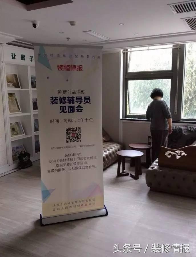 装修起来也是很麻烦的事情,装修真的是一件头疼的事情