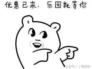 子胥湖欢乐嘉年华夜场电话,子胥湖欢乐嘉年华门票