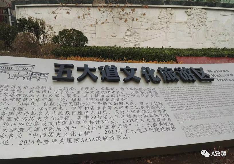 津门故里古文化街推荐,天津老城厢徒步攻略