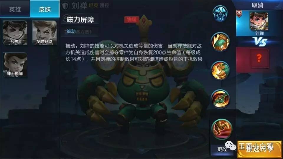 王者荣耀脏套路单排最新,王者荣耀五法师奇葩阵容