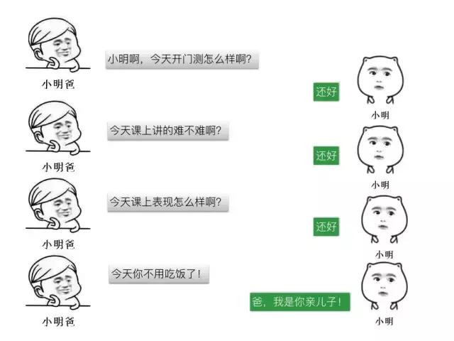 给孩子辅导作业家长不懂怎么办,父母辅导不了孩子作业怎么办