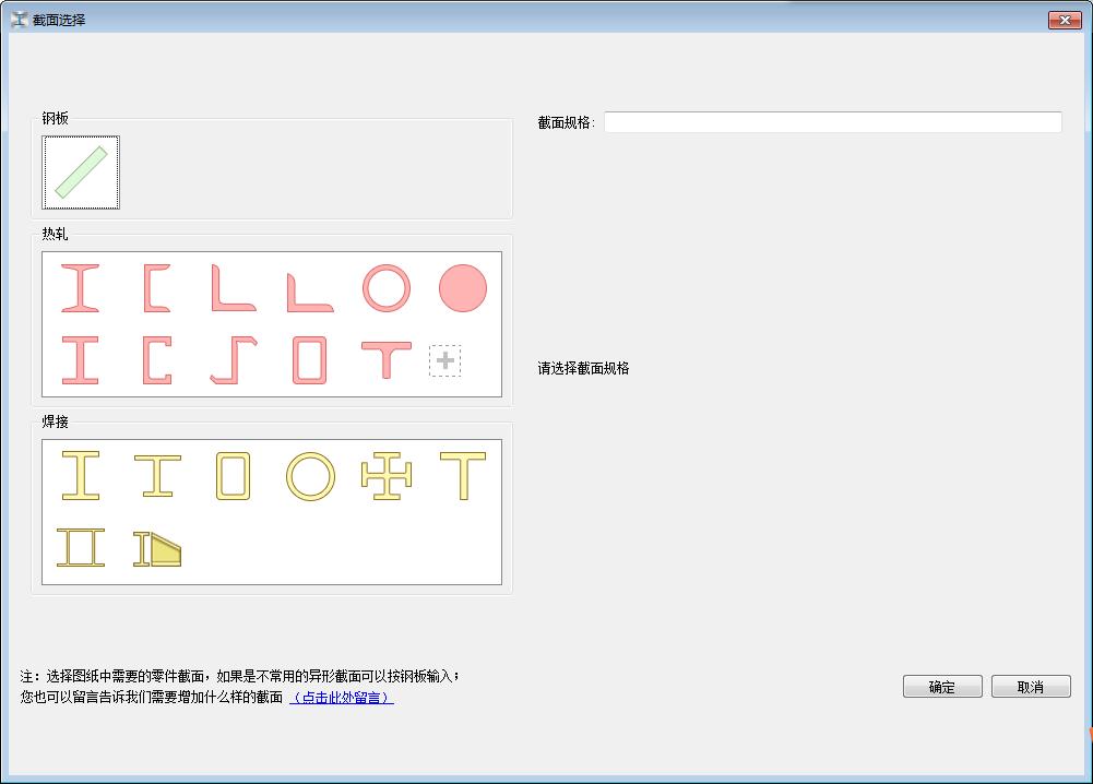 广联达钢结构预算软件教程,广联达预算表格