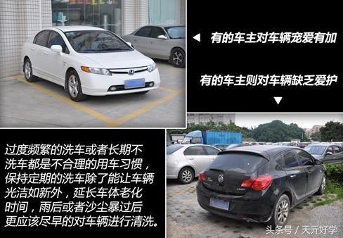 进洗车房洗车要注意什么,冬季什么时候洗车好并且不伤漆