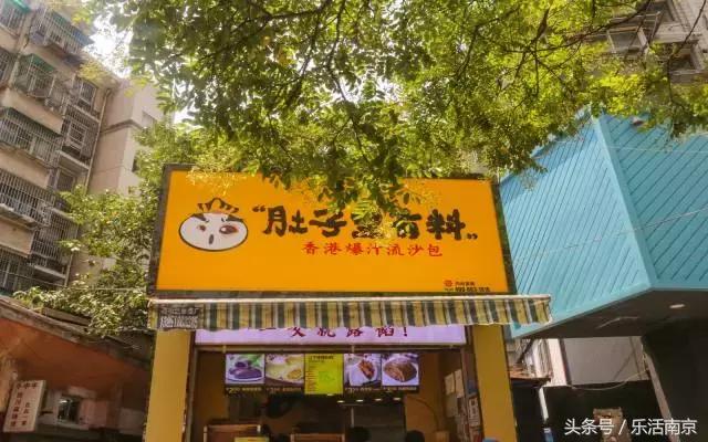 藏在老城南的30年老店，拽着100块，吃遍了整条街的头牌