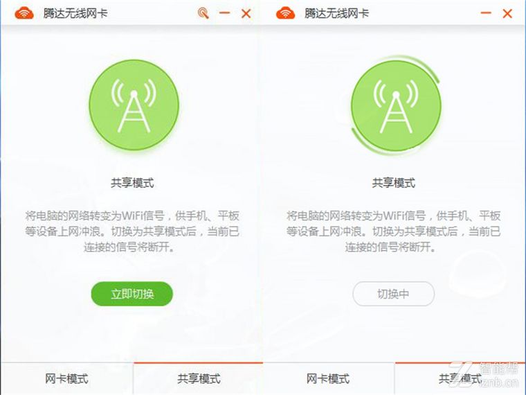 腾达u6免驱版无线网卡评测,腾达u6免驱版无线网卡连不上网络