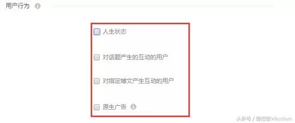 超级粉丝通样式,粉丝通投放及运营技巧