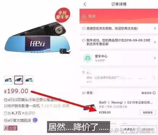 目前口碑最好的记录仪评测,目前公认最好的记录仪是哪款