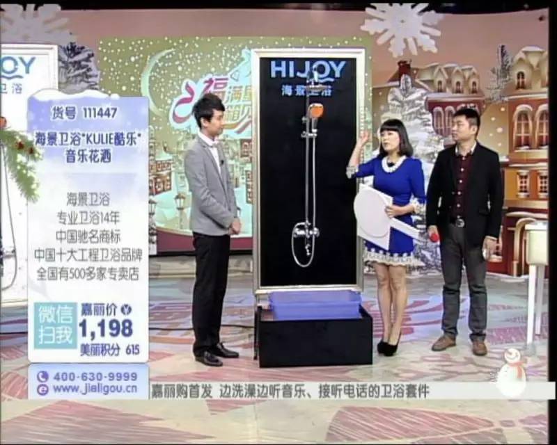 探店丨看“边洗澡边听音乐、接电话的卫浴套件”，来海景卫浴金桥店