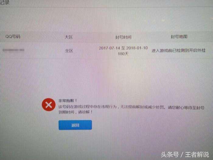 穿越火线7年以上的老玩家的心声,穿越火线老玩家回归被质疑