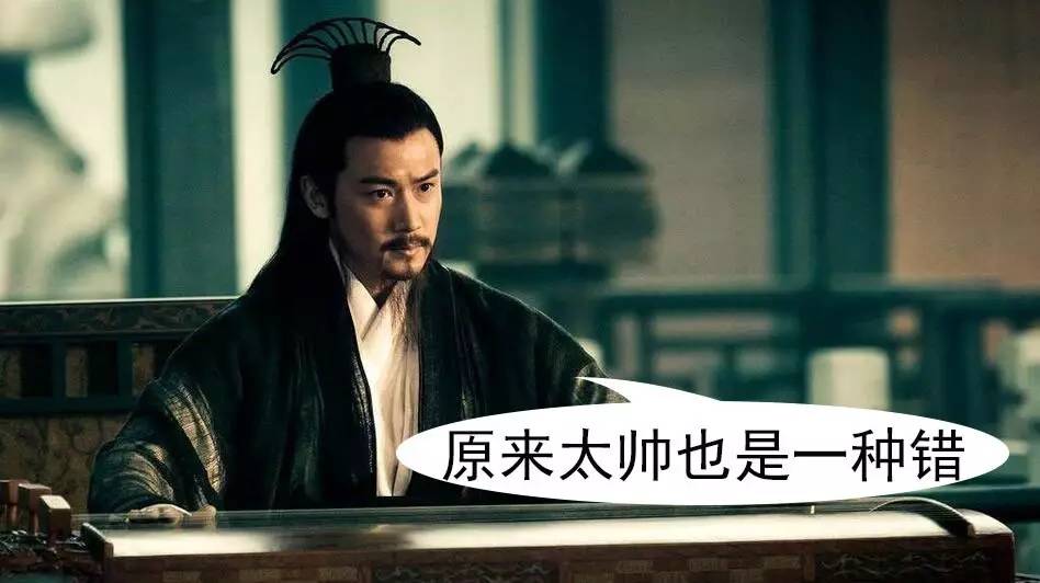 三国庞统死得冤不冤,三国庞统厉害到什么程度