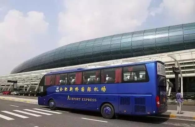 合肥机场大巴路线到合肥市中心,合肥机场大巴到合肥站时间表