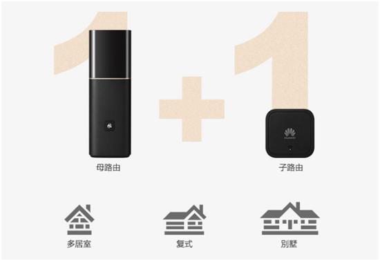 华为路由器性价比,华为路由器认证吗