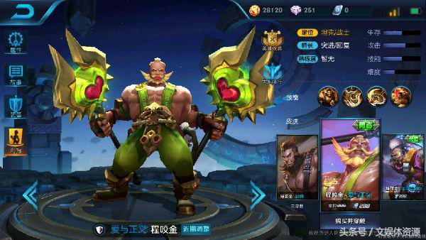 王者s8白起,王者荣耀新英雄白起爆炸输出出装