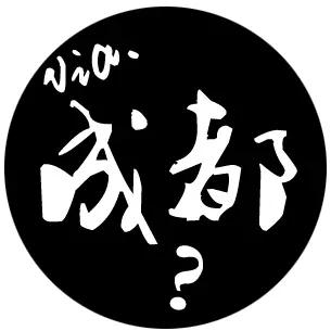 麻辣香锅真是麻辣鲜香,四川麻辣香锅菜