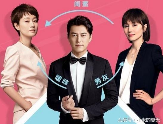 我的前半生值得每个女人反思,我的前半生是毁三观吗