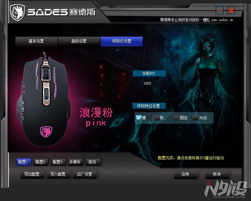 赛德斯鼠标测评,赛德斯鼠标打游戏好吗