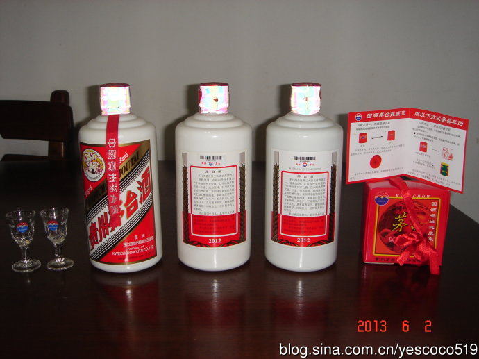 涨知识:茅台酒如何辩真伪