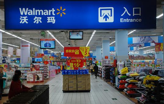 沃尔玛进驻商业中心,沃尔玛进入电商的阻碍