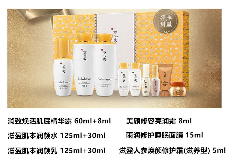 重庆女人夏天美丽的秘密，就藏在这十款化妆品礼盒中