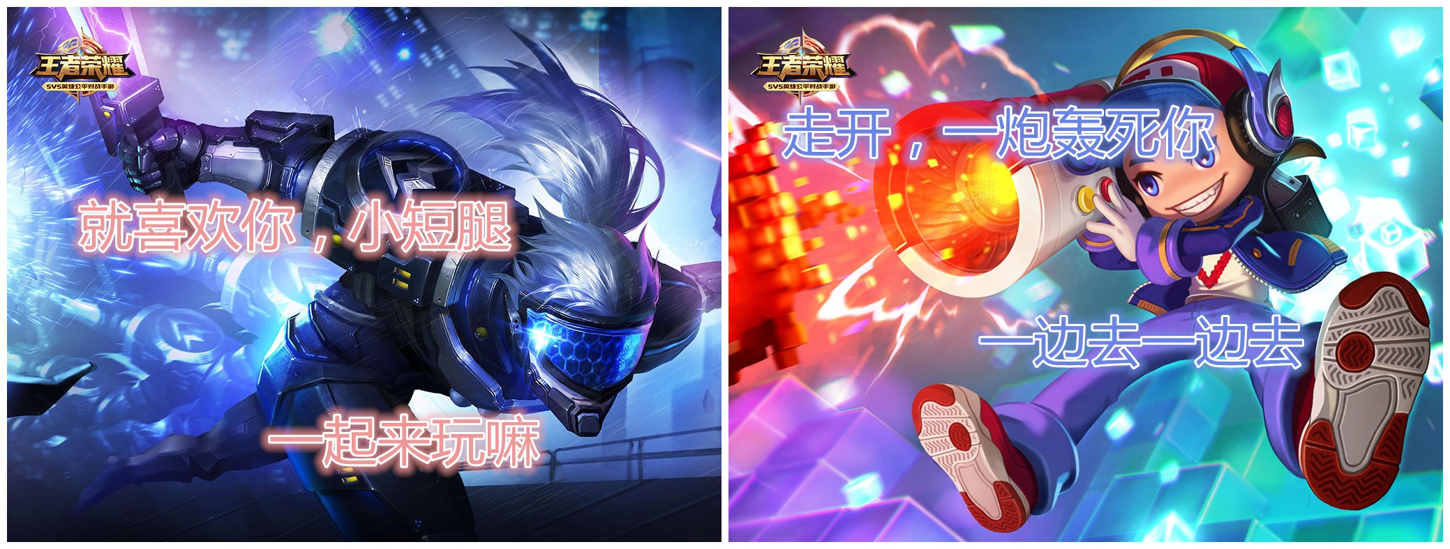 王者排位上面的英雄克制怎么弄,王者排位如何玩战力低的英雄