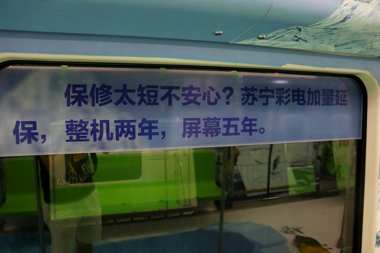 南京地铁开出地面,南京开通的地铁