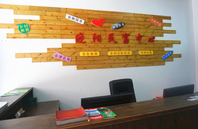 农村开连锁便利店前景如何,福安想开便利店