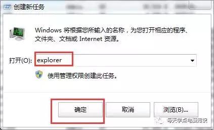 电脑开机欢迎界面后黑屏,电脑开机进入桌面就黑屏