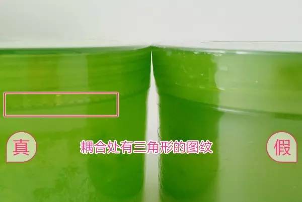 自然乐园和瑜然美的芦荟胶哪个好,最新自然乐园芦荟胶真假辨别