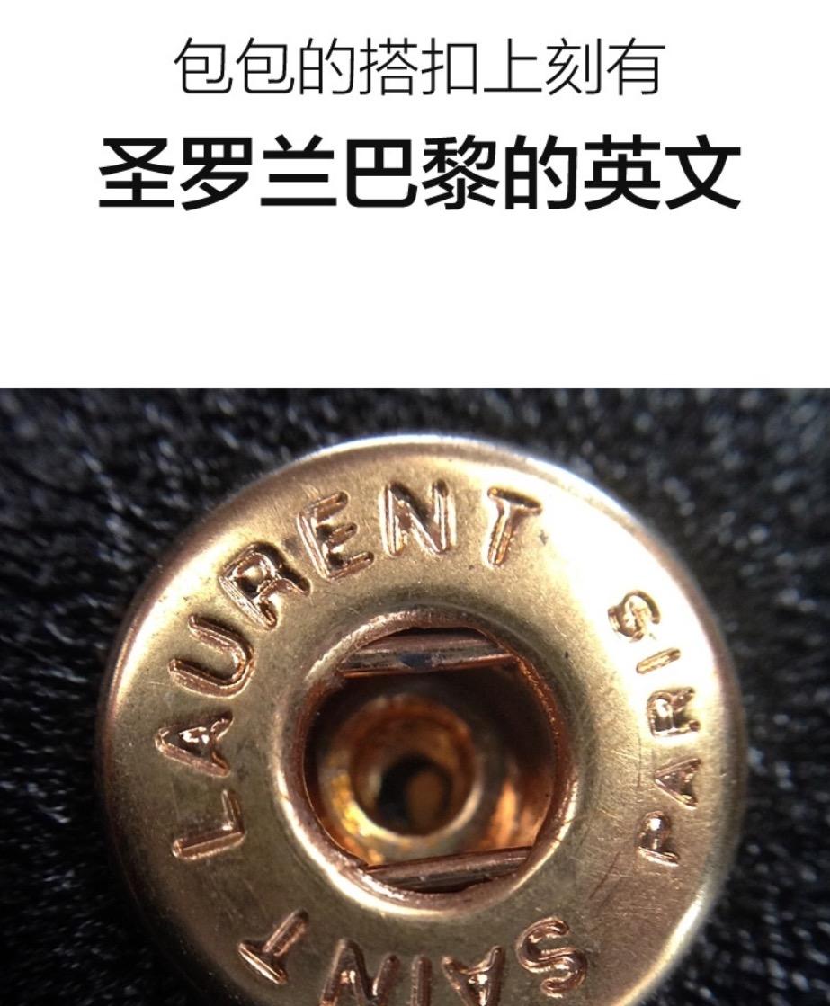 ysl风琴包真假鉴定图解,ysl鳄鱼皮限量版风琴包