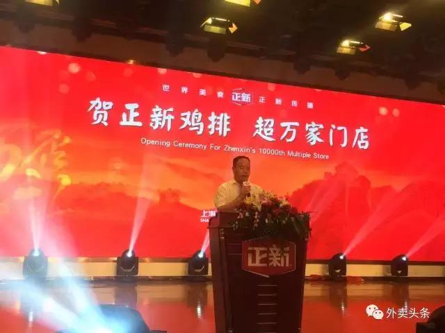 势大力沉的西贝麦香村与借力外卖轻骑兵包抄的正新鸡排，在你眼里，哪个最有可能，最快成为中国首个10万+