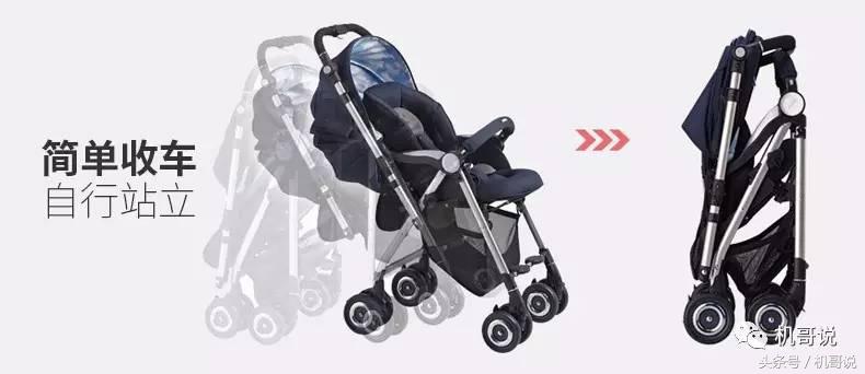 宇宙婴儿推车,轻便方便的婴儿推车推荐