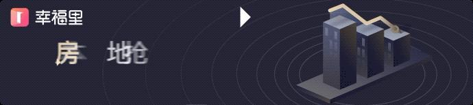 2018年徐州楼市打折优惠楼盘,徐州买刚需房哪里比较合适