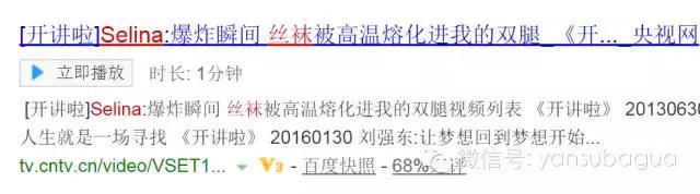 snh48成员哭到喘不上气,snh48被火烧伤的女孩最后怎么样了