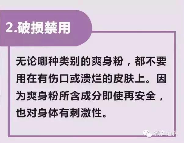 [提醒]诱发癌症以致死！可是这个东西百分之九十九的人家里都有