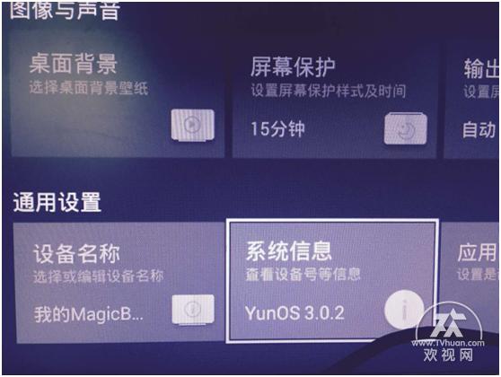 天猫魔盒3代怎么看电视直播,天猫魔盒m13维修