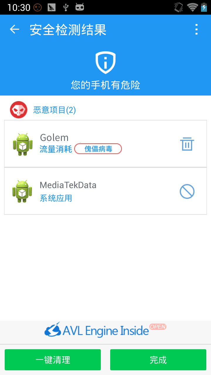 诡异：半夜醒来发现手机自动操作？原来是这家伙在捣蛋