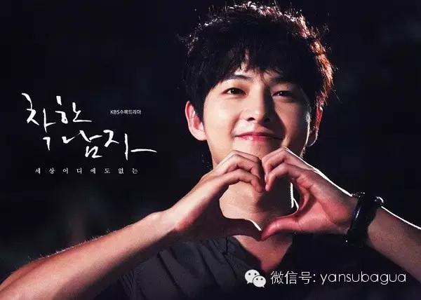 宋仲基撩宋慧乔视频,宋仲基撩宋慧乔