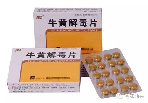 [实用]药店这些药便宜又好用，但店员绝不会推荐给你的！