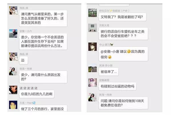 #分享会回顾#在北欧大陆靠捡垃圾喂饱自己是什么感觉