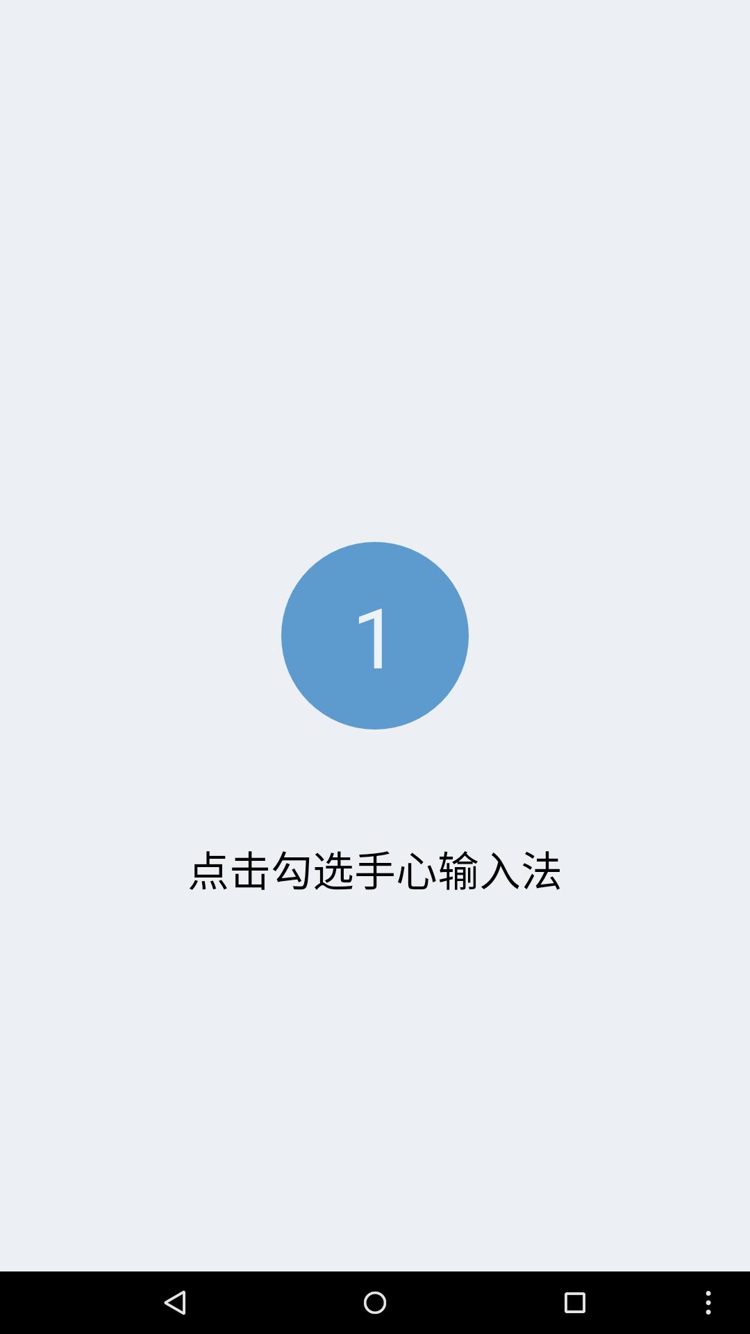 百度搜狗讯飞三个输入法哪个好,讯飞百度搜狗输入法哪个好